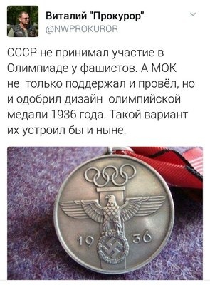 Да здравствует белый флаг, флаг капитуляции