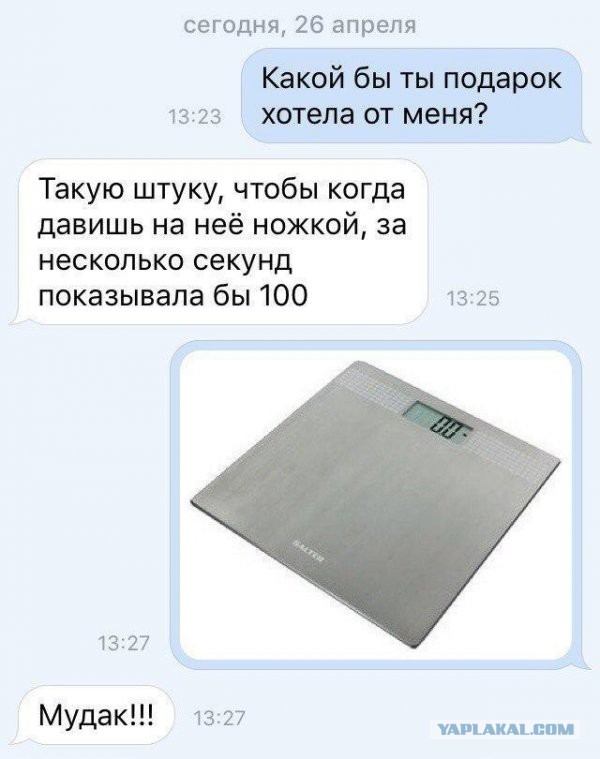 Журнал "Деградант" , предновогодней выпуск