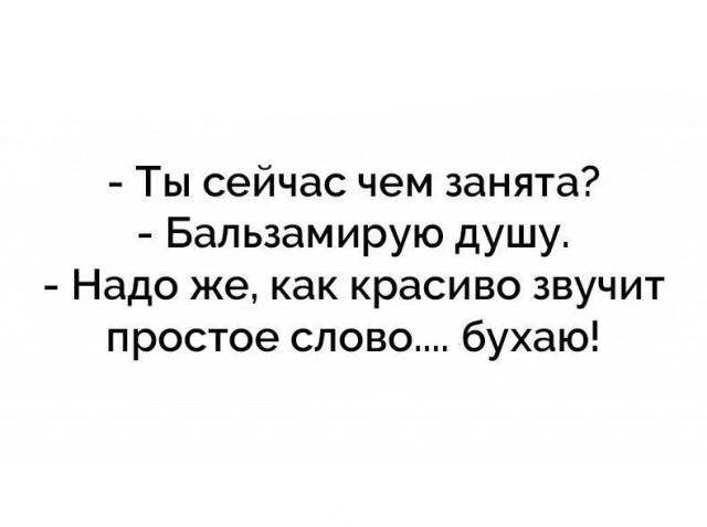 Выжившим в Новогоднюю ночь посвящается…