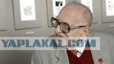 Великое Поколение