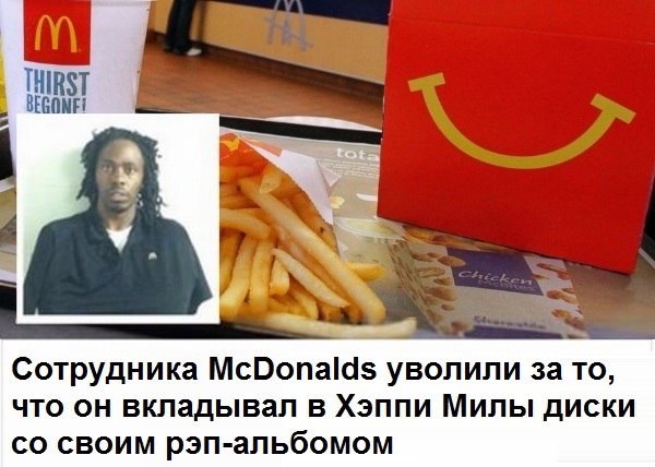 Ударная доза тупежа и деградации