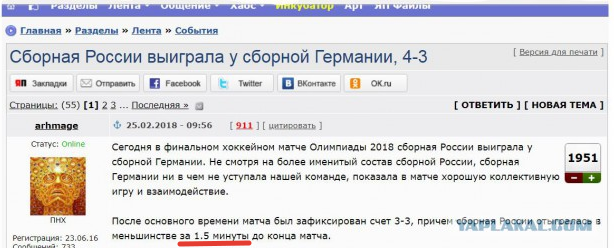 Две стороны одной (золотой) медали