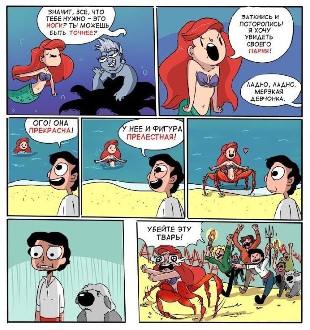 Нестандартный юмор