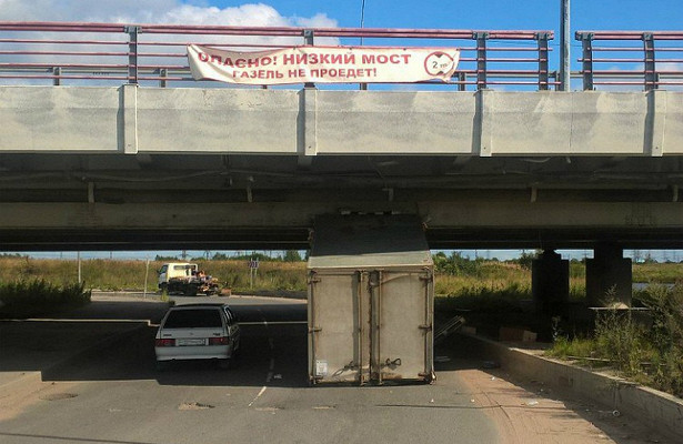 Раджу уронили