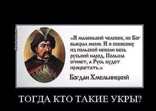 25 фактов о «Киевской Руси» которые должны знать все русские