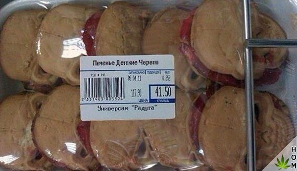 Прикольные надписи и объявления
