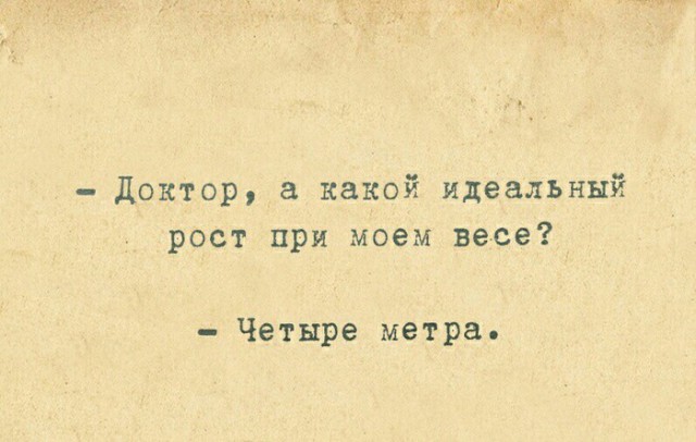 Немного бредового юмора на вечер субботы