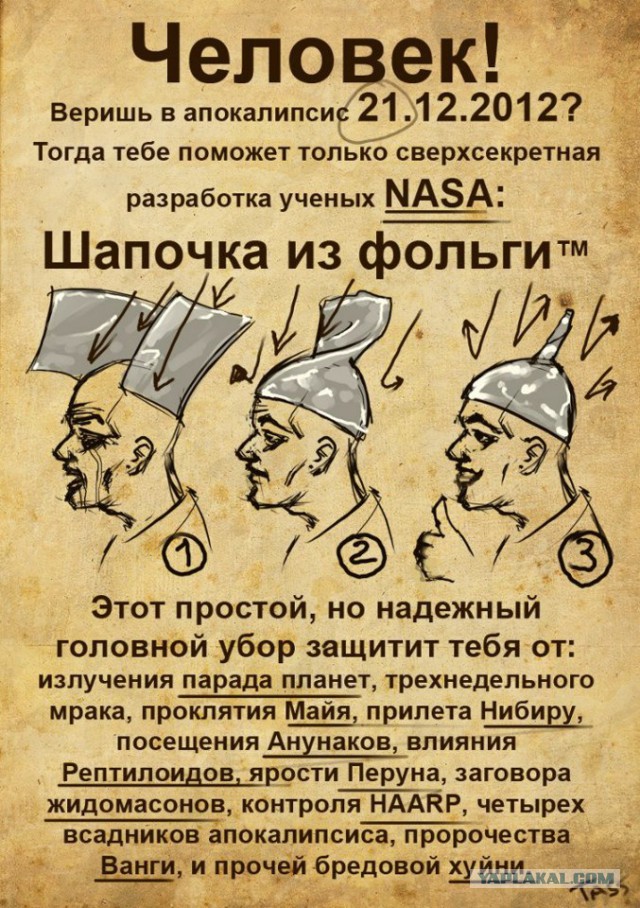 Мужчина на мосту умолял инопланетян забрать его из Волгограда