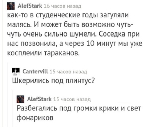 Прикольные комментарии и высказывания из Сети  17.10.2018