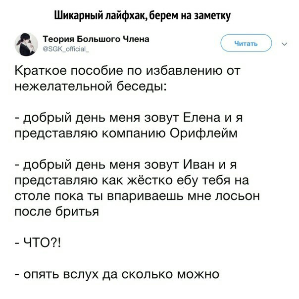 Семидесятипятка
