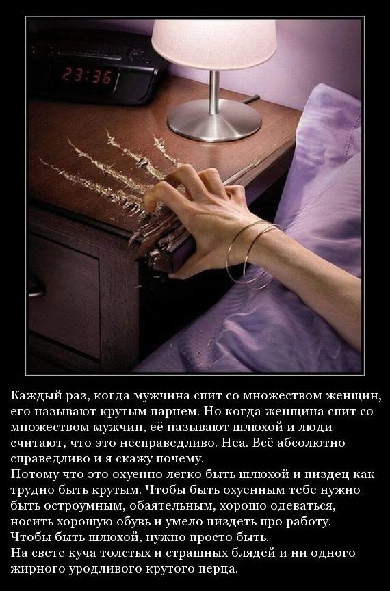 Умные мысли - 17