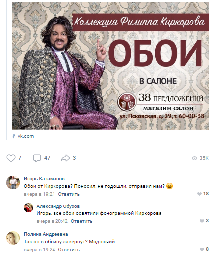 Смешные комментарии из социальных сетей 14.12.2018