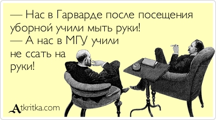 Как не здороваться с человеком, который после туалета руки не моет?