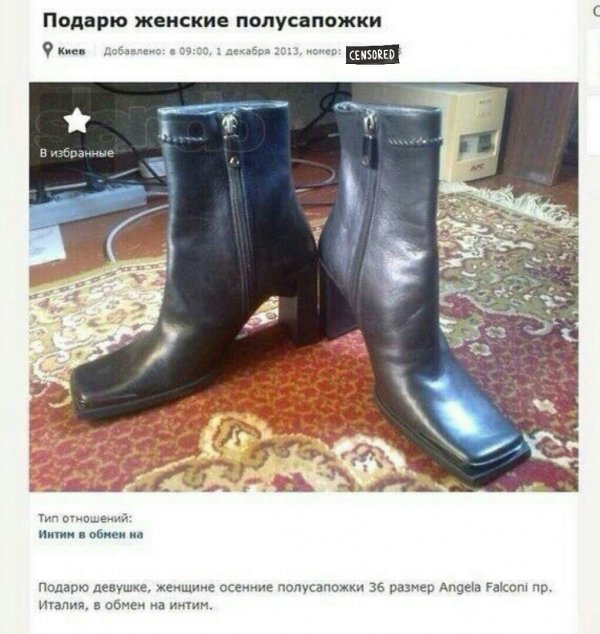 Нестандартный юмор