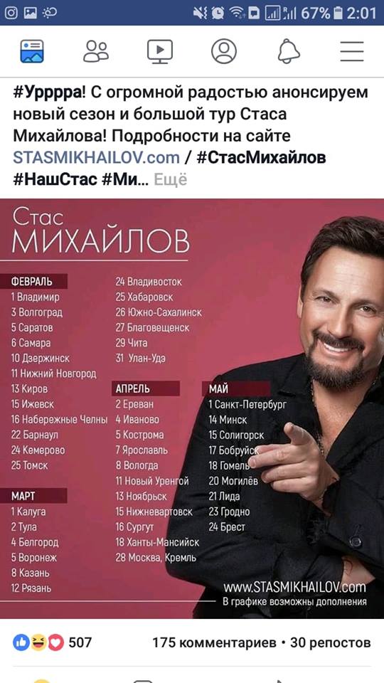 Спасайся кто может!