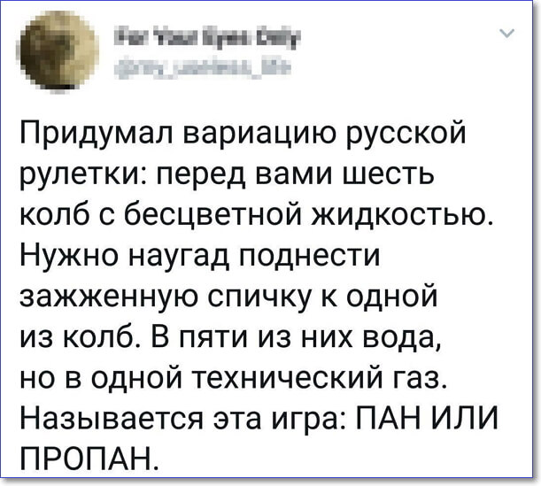 Анекдоты, соц-сети и картинки с надписями