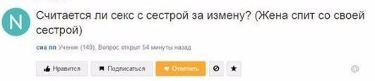 Что выберешь ты?