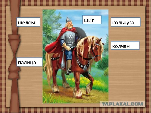 Казак