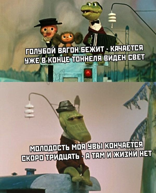 Анекдоты, соц-сети и картинки с надписями
