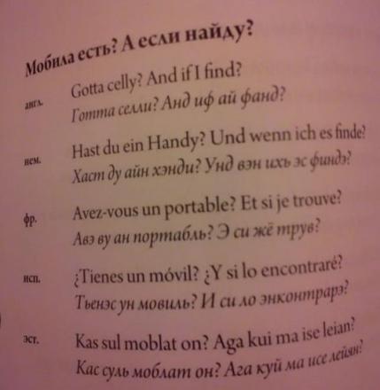 Бредзона