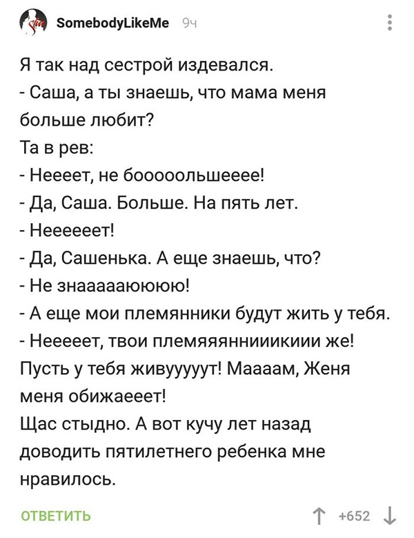 Картинки разные и не очень