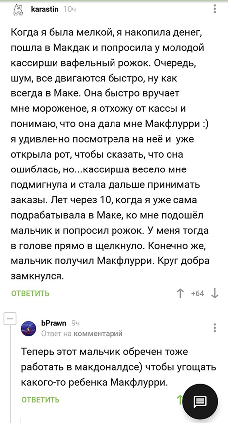 Анекдоты, истории и картинки с надписями