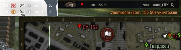 Wargaming 57