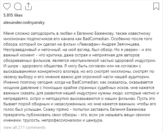 [BadComedian] - Закрытие канала, суды, Мединский и ЦЕНЗУРА