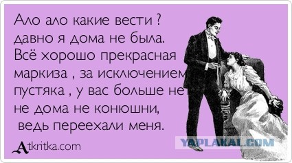 Она просто прощалась
