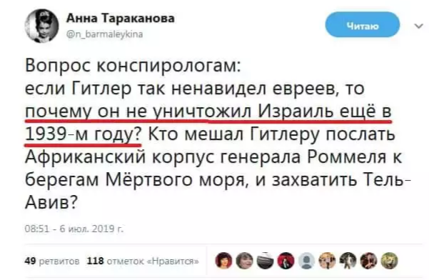 Прикольные комментарии и высказывания из Сети