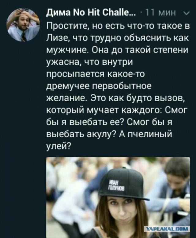 Прикольные комментарии и высказывания из Сети