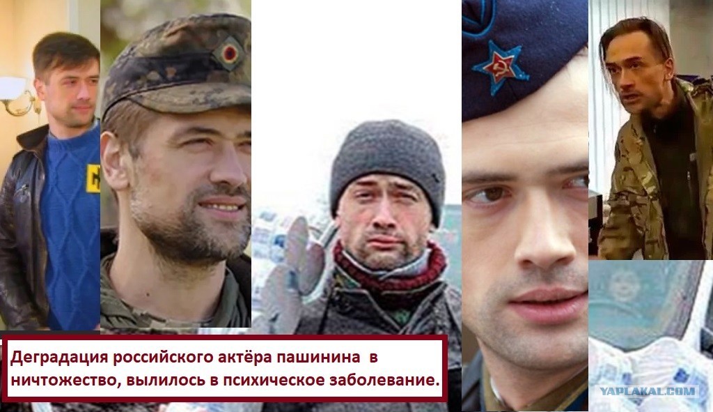 Артисты за войну на украине список