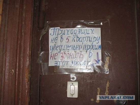 Настоящая Одесса