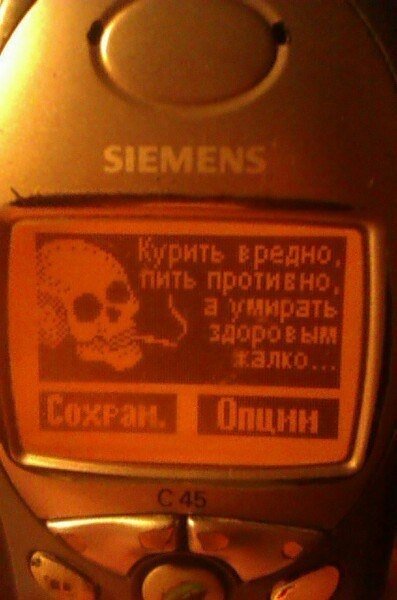 Приколы в стиле "регресс"