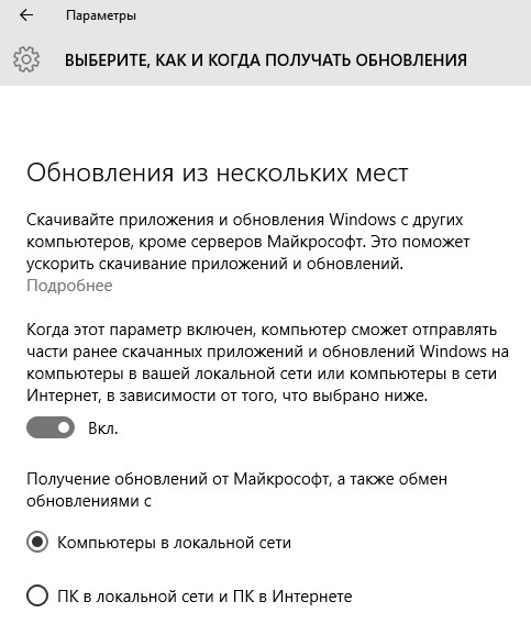 Бывший сотрудник Microsoft раскрыл причины неудач Windows 10