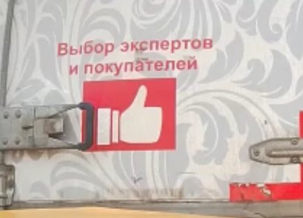 А штурман у него - вообще огонь