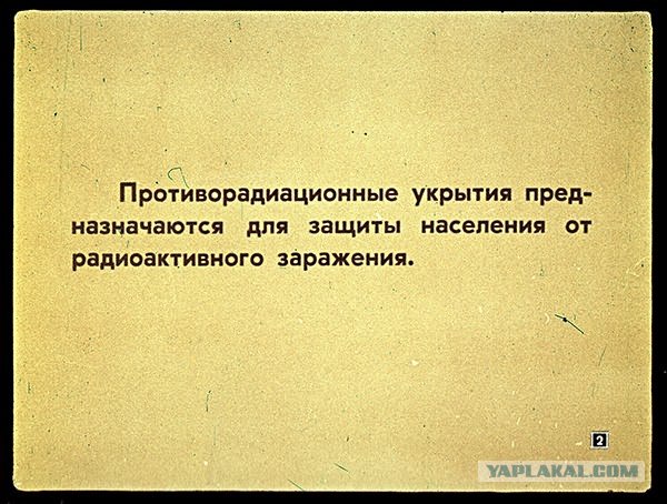 Делаем противорадиационное укрытие (50 скринов)