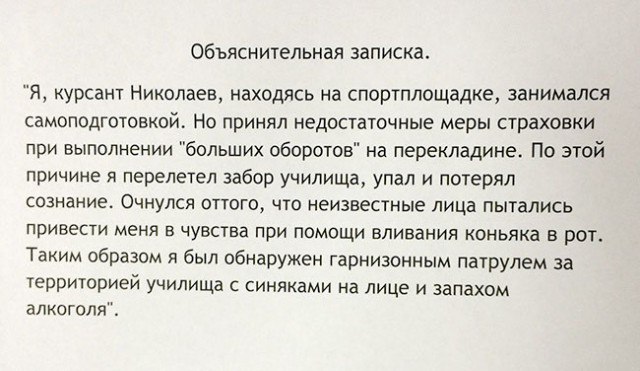 Бредзона