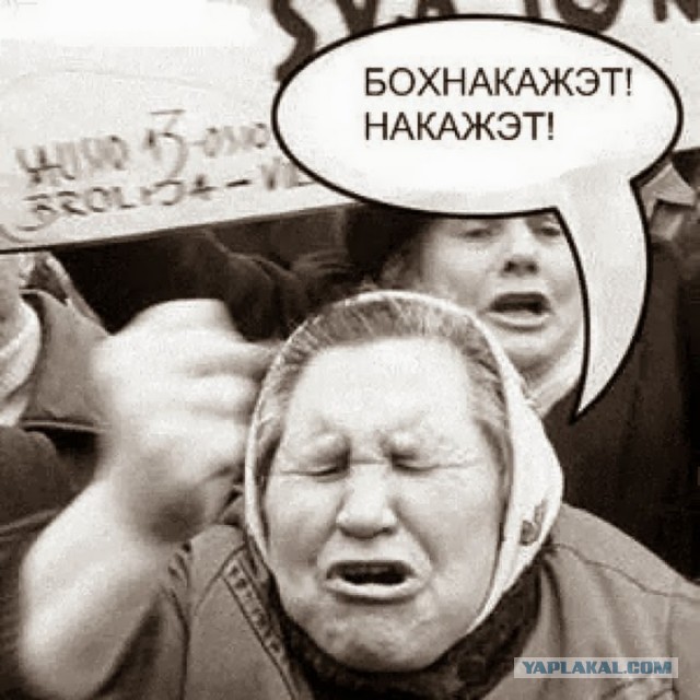 Оскорбление чувств неверующих