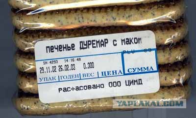 Объявления