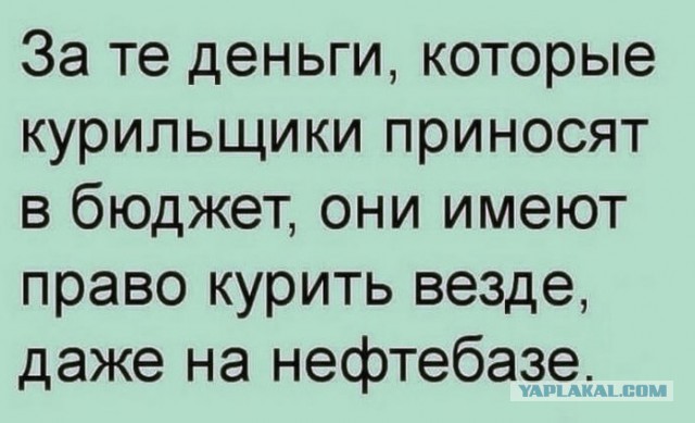 Россия тратит на курящих граждан более 1,3 трлн рублей ежегодно