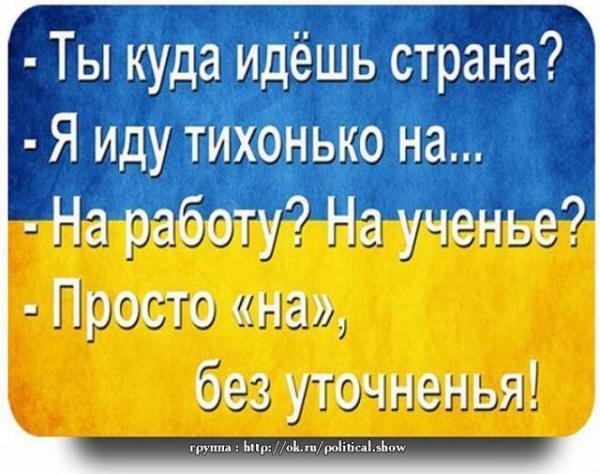 Одесская продавщица послала украиноязычного покупателя