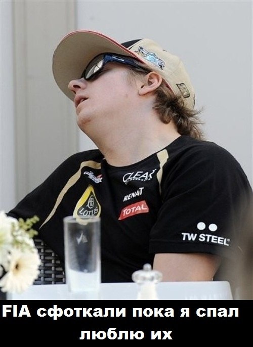 Формула-1 (сезон 2012)