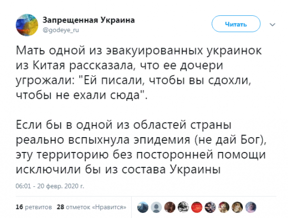 Сегодня мне стыдно за мою Украину...
