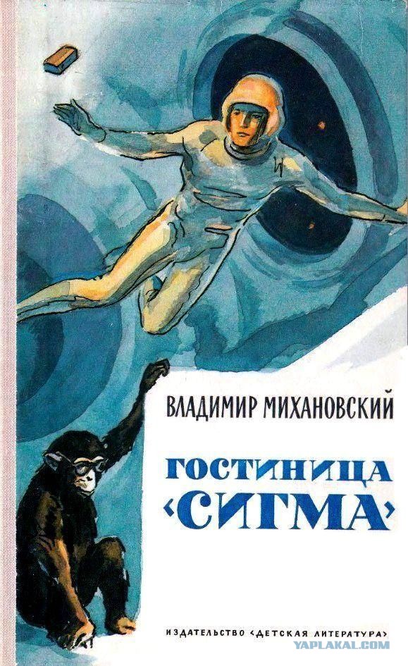 А что читали вы, в своём скучном детстве?