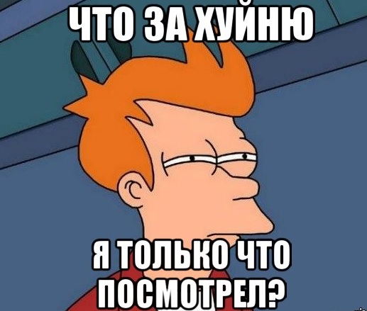 "Закат цивилизации"