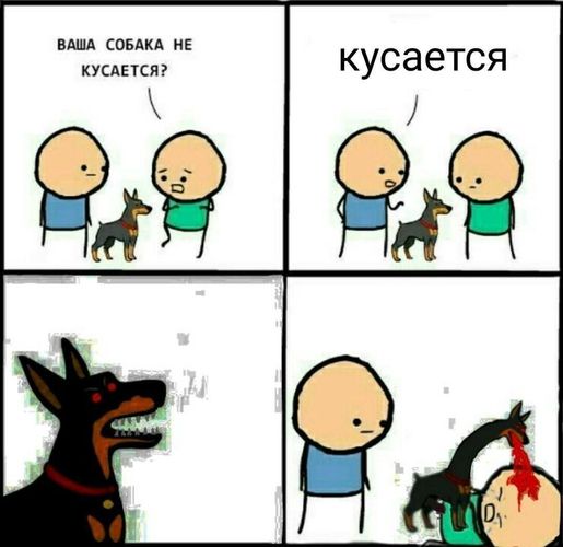 Чернуха