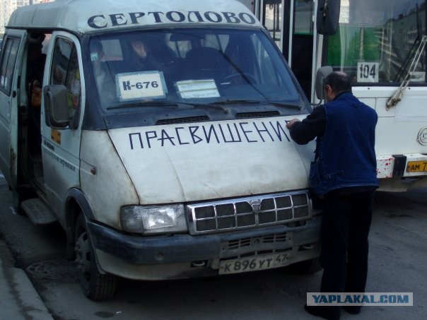 Удивительные снимки с российских просторов 01.04.20