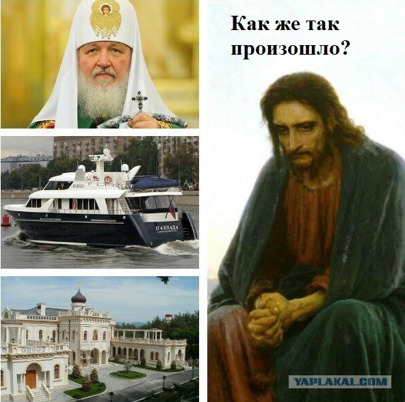 "Вези меня, м..."