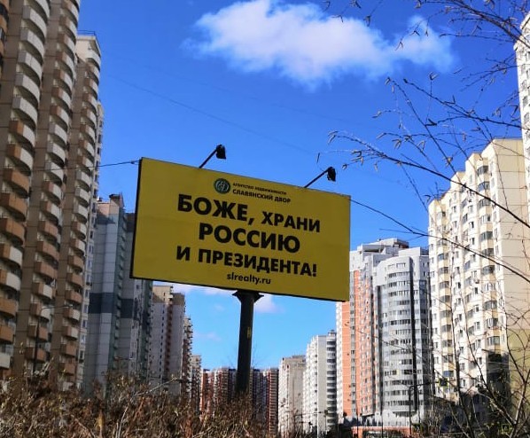 Удивительные снимки с российских просторов 19.04.20